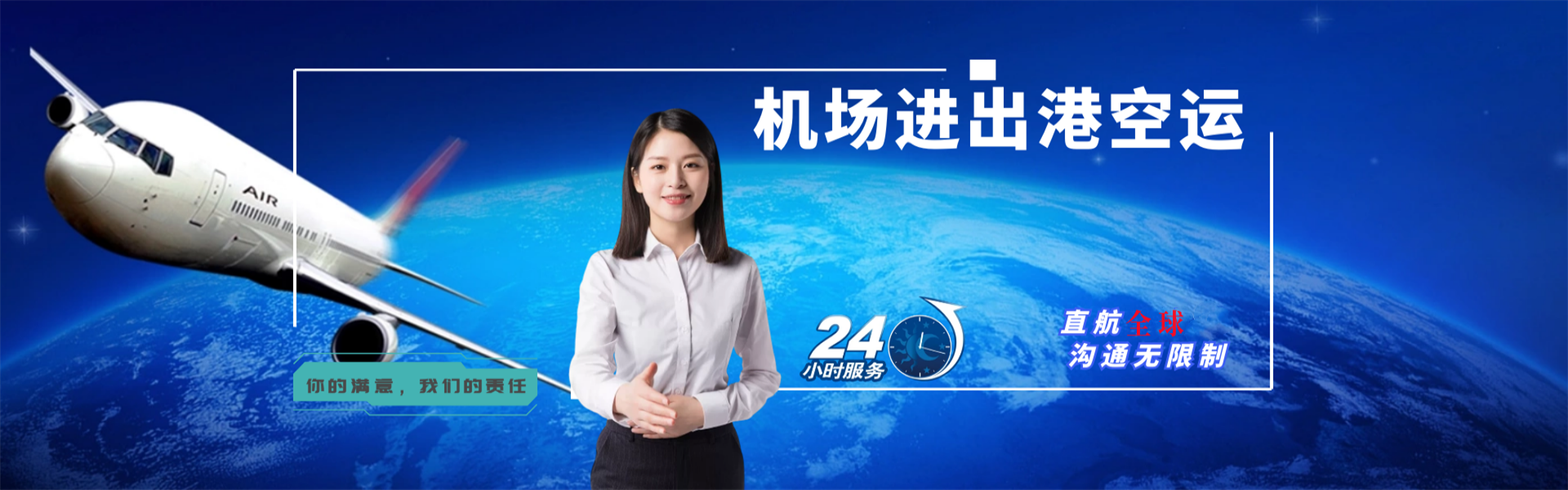 坡头到丹麦物流公司-坡头至丹麦物流专线-坡头空运到丹麦-优时通物流有限公司