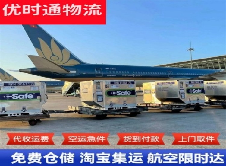 坡头到丹麦物流专线-坡头到丹麦空运公司
